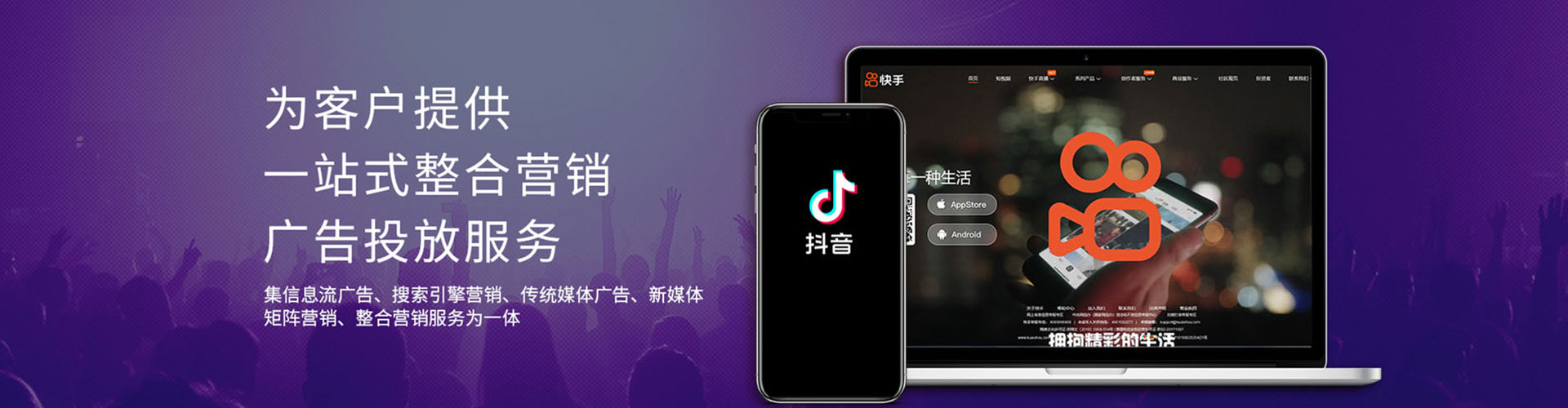崇明百度推广优化