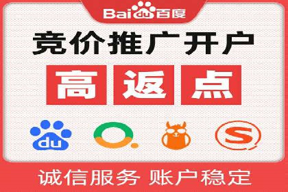 SEM竞价专员如何实现广告投放精准化